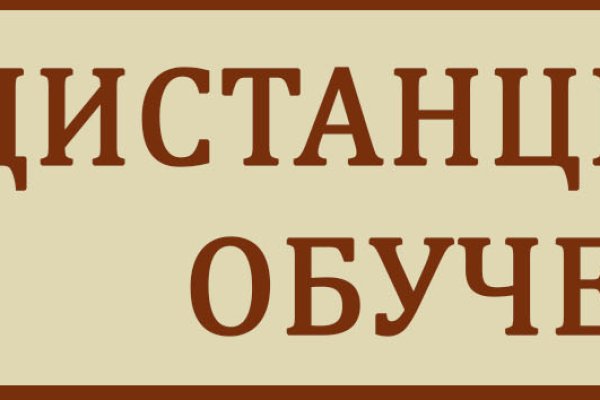 Купить онлайн закладки героин гашиш бошки метадон